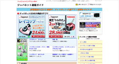 Desktop Screenshot of amk-1.info