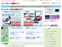 Tablet Screenshot of amk-1.info